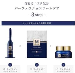 安いミラクルトックスの通販商品を比較 | ショッピング情報の