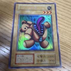 遊戯王 くいぐるみ 初期② - メルカリ