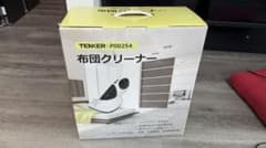 TENKER 布団クリーナー P00254 本体のサムネイル