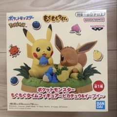 未開封】ポケットモンスター もぐもぐタイムフィギュア ピカチュウ