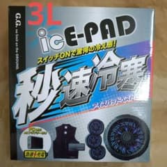 桑和 SOWA icE-PAD アイスパッドベストセット ブラック 【未使用】