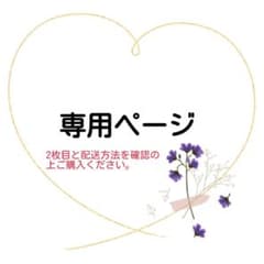 ジヒョ ラントレのサムネイル