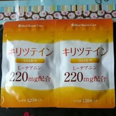 キリツテインのサムネイル