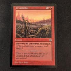 MTG 壊滅 POR 英語版のサムネイル