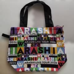 嵐ライブツアー2026 We are ARASHI バッグ オフィシャルグッズ - メルカリ