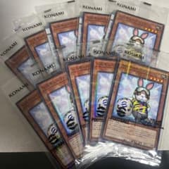 10セット遊戯王eFootball限定コラボ ネイマール&レスキューラビット