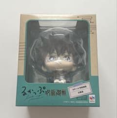 るかっぷ 呪術廻戦 伏黒恵のサムネイル