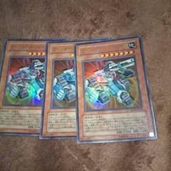 遊戯王 マシンナーズフォートレスのサムネイル