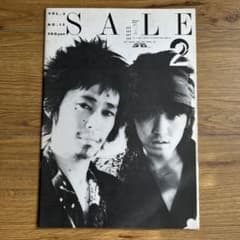 SALE2　セール・セカンド Vol.3 No.13 表紙：忌野清志郎のサムネイル