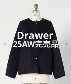 裏地チェック 25AW Drawer ビーバーケヌキノーカラージャケット コート
