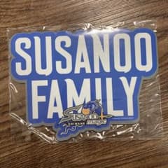 (非売品)島根スサノオマジック　カーマグネットのサムネイル
