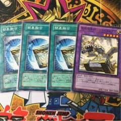簡易融合3枚＋重装機甲パンツァードラゴンのサムネイル