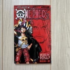 ONE PIECE 巻四十億 RED 尾田栄一郎 非売品 - メルカリ