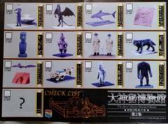 大神秘博物館 　第3集 　メディコムトイ 　12体 大神秘博物館 第3集 メディコムトイ 12体 - メルカリ