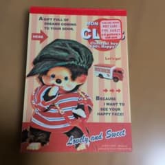 モンチッチ メモ帳のサムネイル