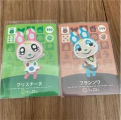どうぶつの森 amiiboカード クリスチーヌ　フランソワのサムネイル