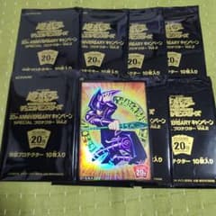 遊戯王「ブラック・マジシャン」スリーブ 80枚入り 未使用のサムネイル