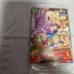 【新品未開封】DBH 孫悟空 GPB-38 映画 神と神 入場者特典 プロモのサムネイル