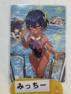 デュエルマスターズ 神アート ドラゴン娘の青春 斬隠蒼頭龍バイケン 蒼