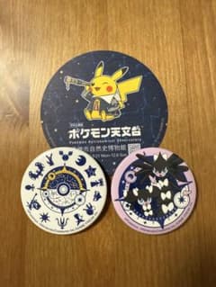 未使用✨ポケモン天文台 天体観測ノート 缶バッジ コースターセット ポケットモンスター ポケモン天文台 缶バッジ ピカチュウ コースター