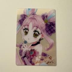 プリキュア カードウエハースHR キュアキュンキュン - メルカリ