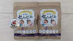 セノッピー 　ぶどう味　２袋のサムネイル
