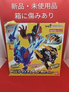 ウルトラマンオメガメテオカイジュウシリーズ1&2DXレキネス&トライガロンセット