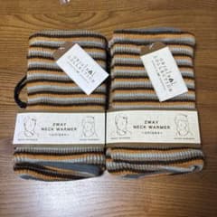【新品訳あり】2WAY ニット ネックウォーマー ユニセックス ボーダー