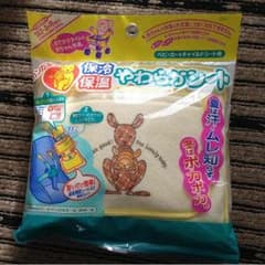 保冷保温やわらかシートのサムネイル