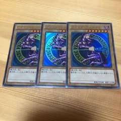 遊戯王 ブラック・マジシャンのサムネイル