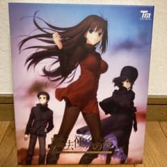 m41350660073_1.jpg?1680320357