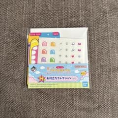 [H상 도움 컬렉션] 다마고치 이치 반 쿠지