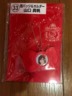 山口真帆 缶バッジセットのサムネイル