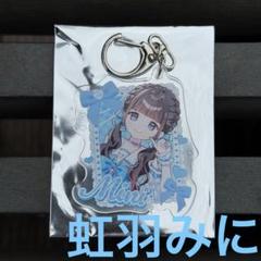 虹羽みに 推しぬいマスコット iLife! iLiFE 武道館 グッズ 【虹羽みに】推しぬいマスコット - メルカリ