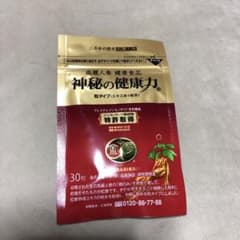 金氏高麗人参 神秘の健康力のサムネイル