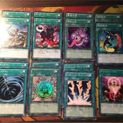汎用魔法セットのサムネイル