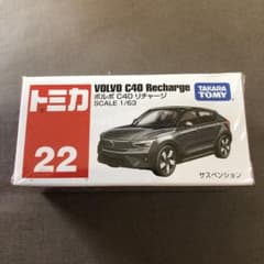 トミカ☆ボルボC40 リチャージのサムネイル