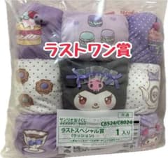 サンリオくじ クロミ マイメロ ラストワン - メルカリ