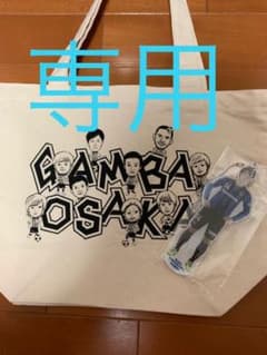 ☆みるきぃ〜様専用☆のサムネイル