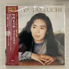 竹内まりや REQUEST LPレコード - メルカリ