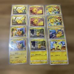 ピカチュウプロモセット！ポケモンGOノーマル仕様セット！ - メルカリ