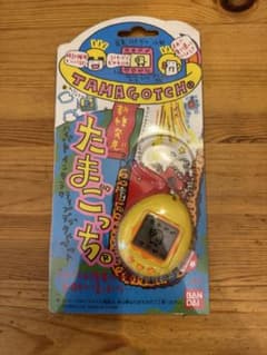 97年発売BANDAI たまごっち イエロー 未開封 - メルカリ