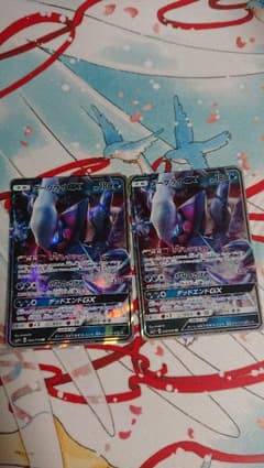 ポケモンカード ダークライGX2枚のサムネイル
