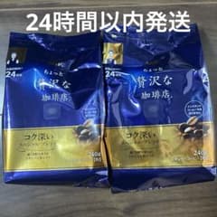 AGF ちょっと贅沢な珈琲店 スペシャル・ブレンド 240g 2袋のサムネイル