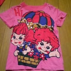 専用!のサムネイル