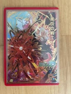 SDBH  ugm1-061のサムネイル