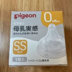 Pigeon 哺乳瓶用乳首 SSサイズ 1個のサムネイル