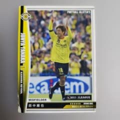 柏レイソル プラクティスシャツ トレーニング 支給品 No18 田中順也選手 田中順也 柏レイソル 2011 Jリーグ トレーディングカード - メルカリ