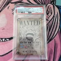モンキー・D・ルフィ OP05-119 ニカ 手配書 PSA10 - メルカリ