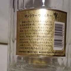 サントリー　ウイスキー　響　17年　700ml　旧　空ボトルのサムネイル